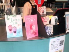 -CoCo都可(中集店)