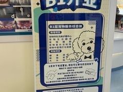 -全心全意动物诊疗中心医院(北苑店)