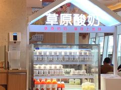 -西贝(吴江路湟普汇店)