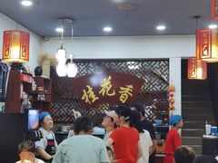 -桂花香手工面(鼓楼店)