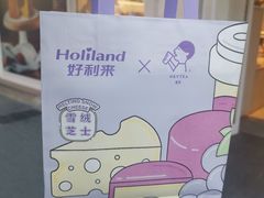 -好利来(团结湖店)