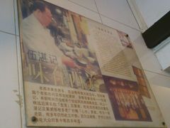门面-伍湛记 · 广州老字号(龙津中路店)
