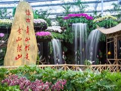 -兰陵国家农业公园