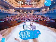 -北京喜剧院