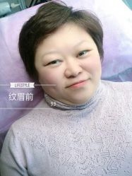 -西施无菌半永久纹绣眉眼影唇轻增发纹发际线