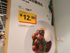 -宜家家居(四元桥商场店)