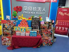 -凤凰机器人乐高编程活动中心(星湖校区)