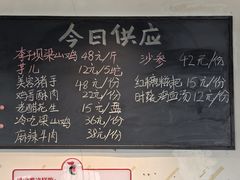 -李子坝梁山鸡(李子坝大鸡哥店)