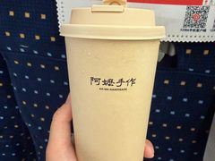 -阿嬷手作(南宁百盛印象城店)