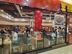 -永旺梦乐城国际商城(北清路店)