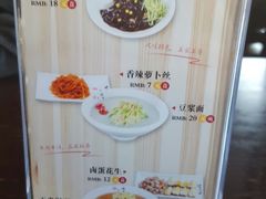 -服务大楼冷面(延大店)