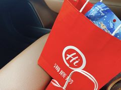 -海底捞火锅(旭辉MALL店)
