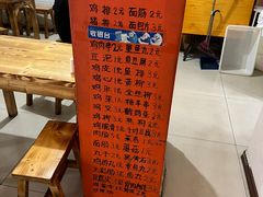 -老乔串店(青松路店)