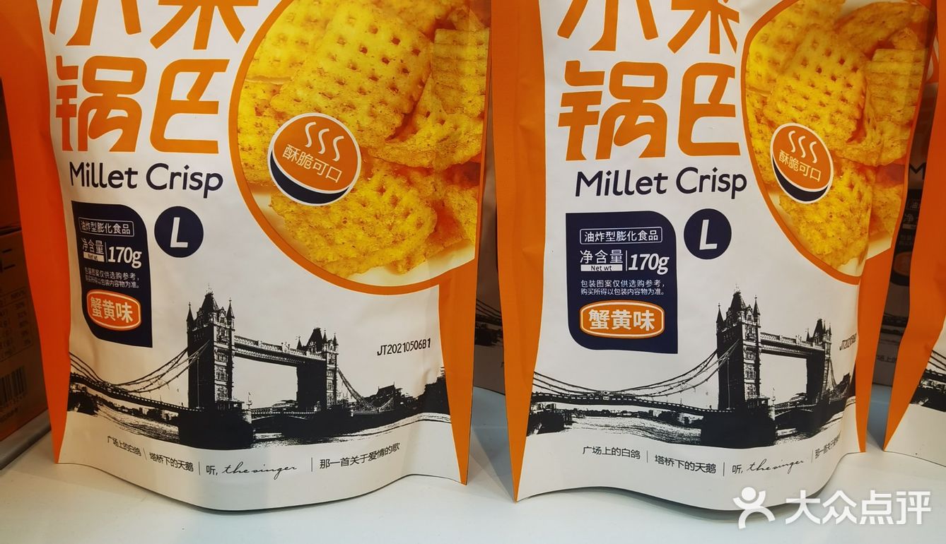 便宜的零食搬回家