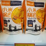 便宜的零食搬回家