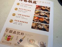 -一叶一世界·素食餐厅(锦华万达店)