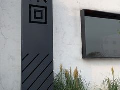 -来回·咖啡(钟村咖啡豆店)