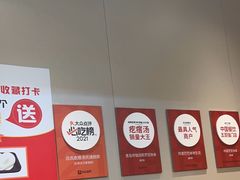 -吕氏疙瘩汤·海鲜新鲁菜(凯德mall新都心店)