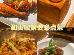 -绿茶餐厅(南昌王府井店)