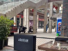 -小渔村大燕烧烤(领地海月里店)