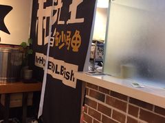 -和先生的砂锅鱼(八方汇店)