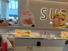 -争鲜回转寿司(西红门荟聚PLUS店)
