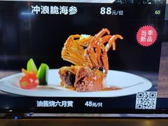 -徐记海鲜(梅溪新天地店)
