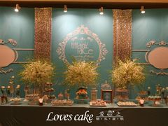 -爱之婚礼蛋糕(建外SOHO西区店)