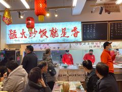 -扬二春炒饭(国庆路总店)