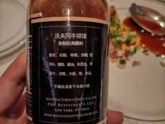 -Wolfgang’s Steakhouse 沃夫冈牛排馆(上海白玉兰广场店)