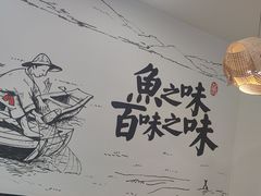-胖子鱼·天水麻辣鱼火锅(秦州407店)