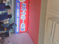 -浦江城市生活广场(江月路店)