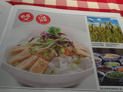 -西贝莜面村(香蜜湖店)