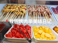 -哈尔滨小酒馆·鲜肉现穿自助烧烤(康新花园店)