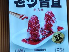 -老板恋上鱼(高新万达店)