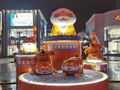 -必胜客(金元宝店)