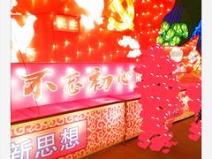-凉州白塔寺景区