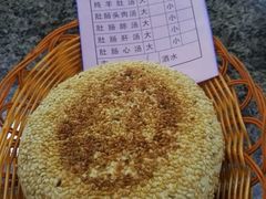 烧饼-清真喜兰老丁羊汤特色小吃