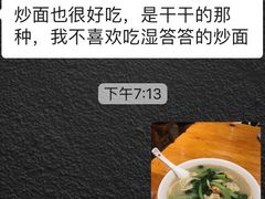 -浦阳面馆(萧山店)