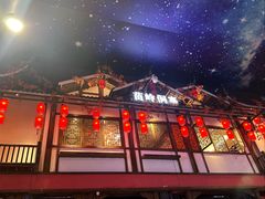 -苗岭侗寨(金阳店)
