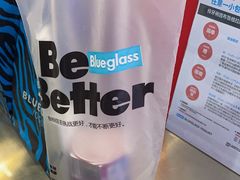 -Blueglass酸奶(财富购物中心店)