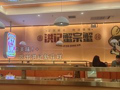 -蟹宗蟹(润达国际五楼店)