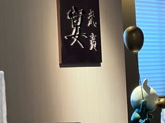 -宴武夷·匠心闽味(印象大红袍店)