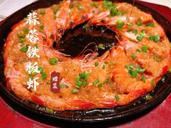蒜蓉铁板虾-老淮安·淮安菜(周恩来纪念馆店)