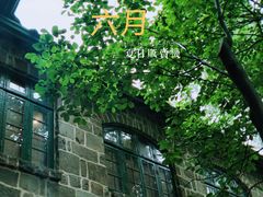 -莫干山风景区