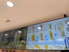 -茶百道(传媒大学店)