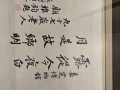 -嘉定博物馆