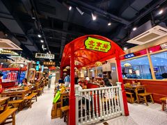 -旺蜀主成都串串火锅(西直门凯德MALL店)