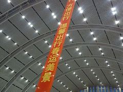 android_upload_pic-沈阳站