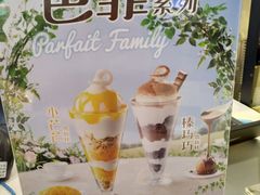 -DQ·蛋糕·冰淇淋(虹口龙之梦店)